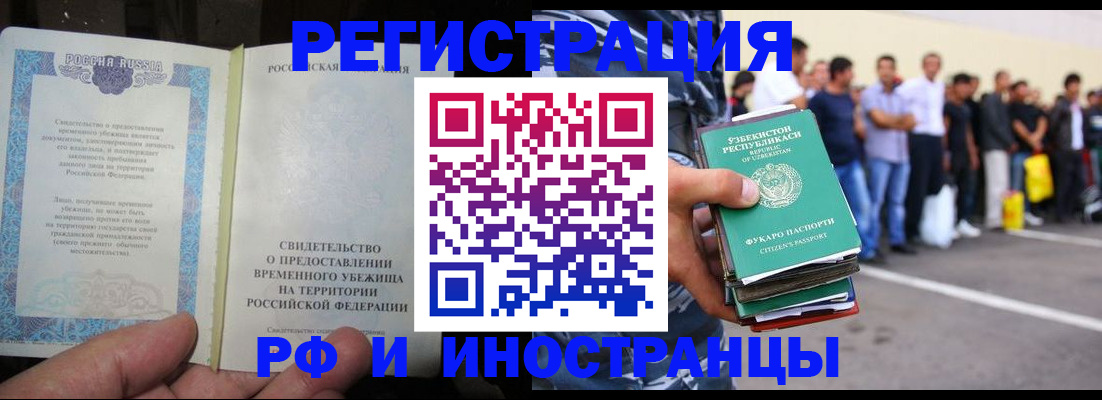 пропишу в квартире в Прокопьевске